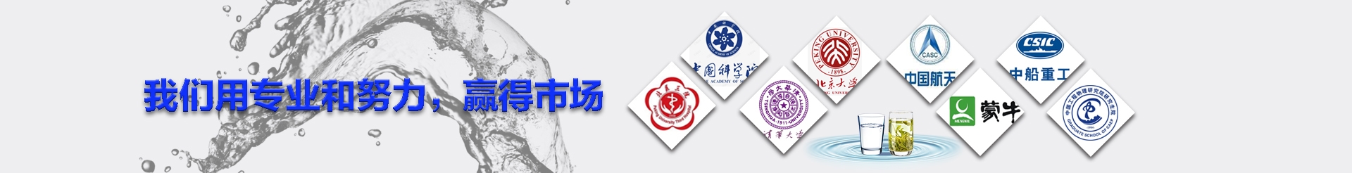 企業事業欄目圖