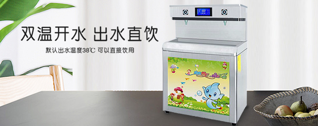 您還在為選擇幼兒園飲水機(jī)而煩惱嗎？